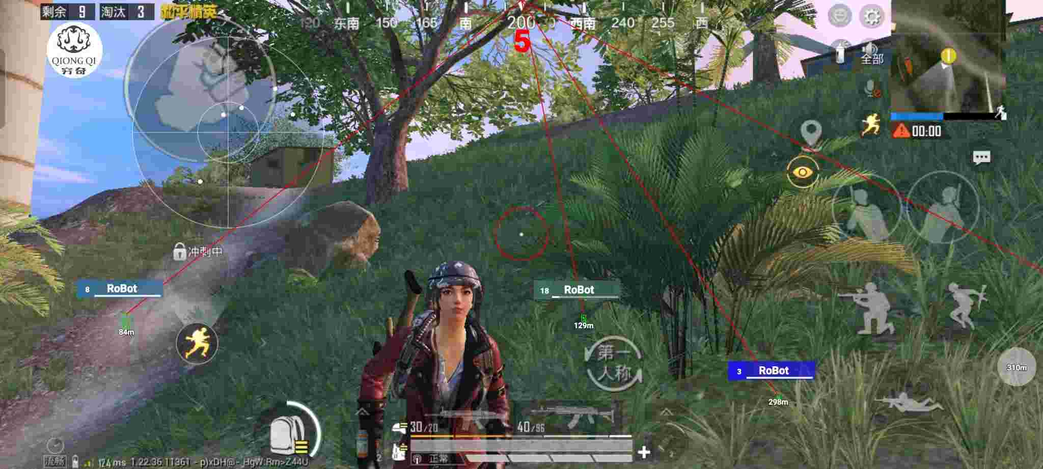 和平精英穷奇直装 - 外挂软件和平精英刷点卷辅助预览图